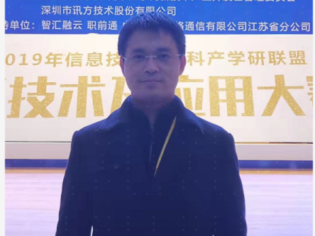 腾博tengbo9885官网马劲松