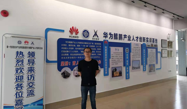 腾博tengbo9885官网钟幸燃