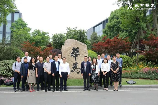 腾博tengbo9885官网技术受邀出席西昌学院研讨会