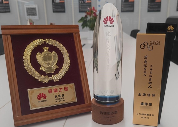 腾博tengbo9885官网盛伟强荣誉