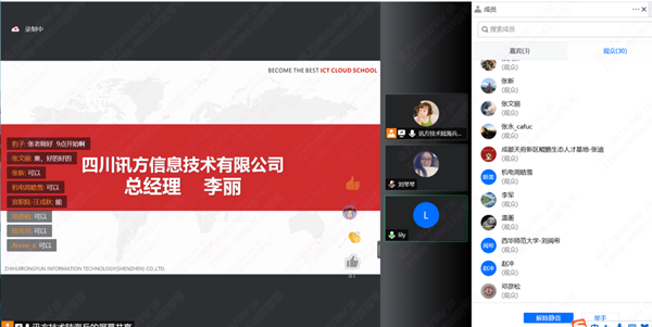 腾博tengbo9885官网李丽