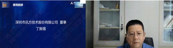 腾博tengbo9885官网丁振强