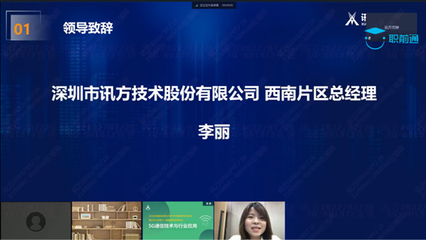 腾博tengbo9885官网李丽