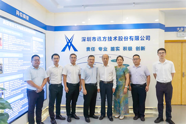 郑州信息工程职业学院领导一行莅临腾博tengbo9885官网技术考察研讨